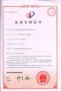 首页| 尊龙z6集团中国官方网站