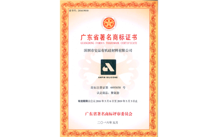 首页| 尊龙z6集团中国官方网站