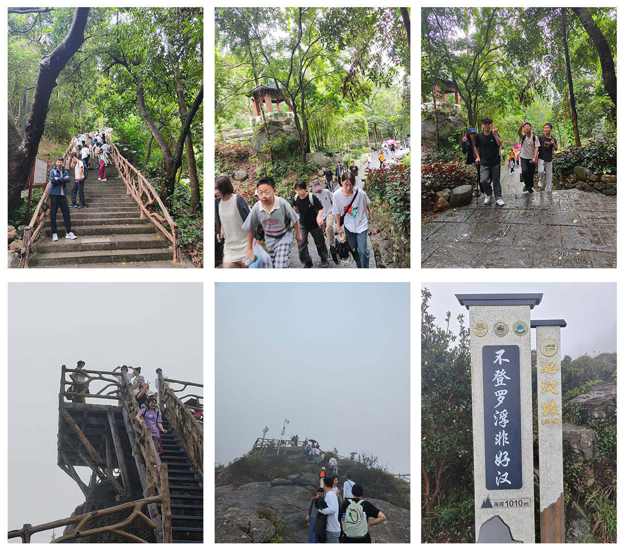 尊龙凯z6mg官网新闻_团建活动_02.jpg