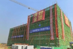 热烈祝贺尊龙凯z6mg官网岳阳工厂喜封金顶