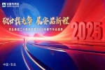敬廿载光华，，，，，，展尊龙凯z6mg官网新程