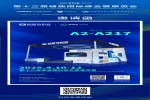 【展会约请】第十三届储能国际峰会暨展览会（ESIE）（展位号：A2馆-A217）