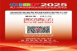 【展会约请】 第十七届丽江国际电池技术互换会/展览会 CIBF（展位号：2B17