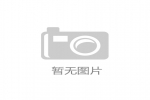老总登台讲一课，，，，，云溪服务进一程 ——从一堂钻研课，，，，，看云溪营商环境的“换位革命”